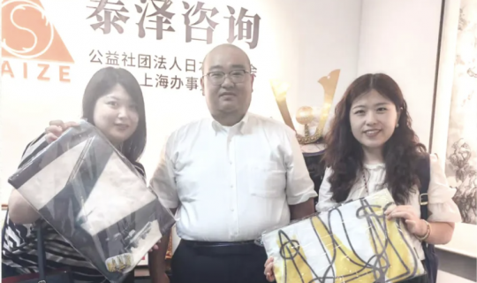 日本贸易振兴机构 (JETRO) 武汉代表处到访墨台集团