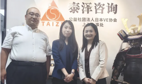 日本贸易振兴机构 (JETRO) 广州代表处到访墨台集团